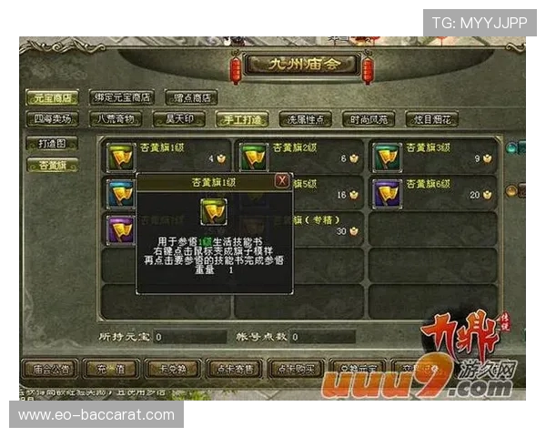 大山村方块哥游戏全程攻略与精彩瞬间分享让你畅游像素世界